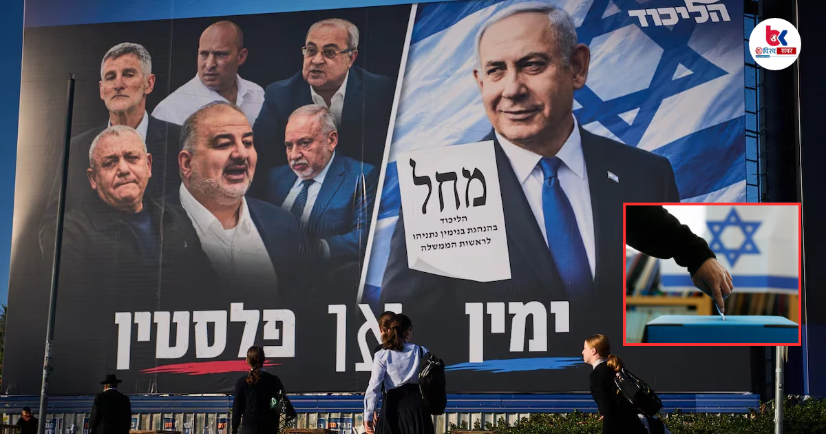 isreal election 2026 isreal election 2026