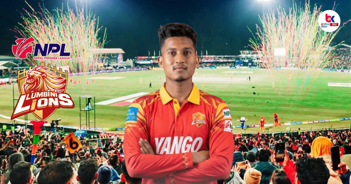 kishor mahato lumbini kishor mahato lumbini