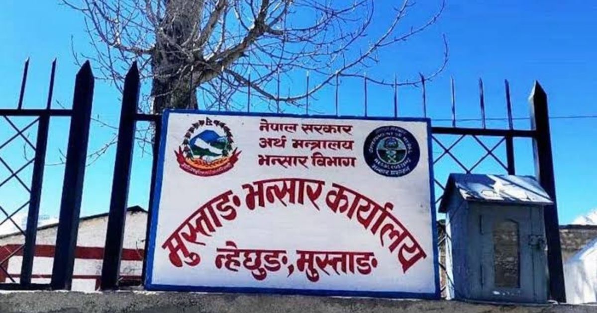 mustang bhansar karyalaya mustang bhansar karyalaya