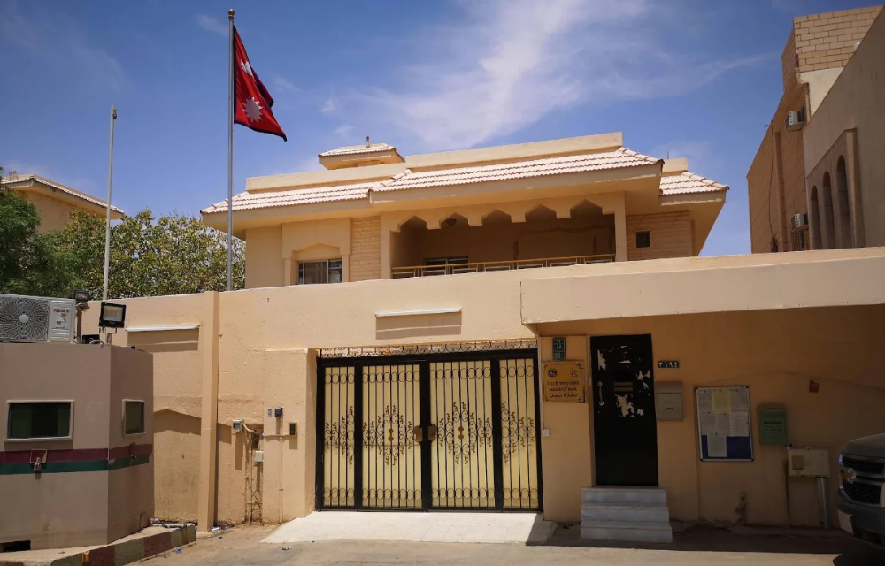 nepali embassy saudi