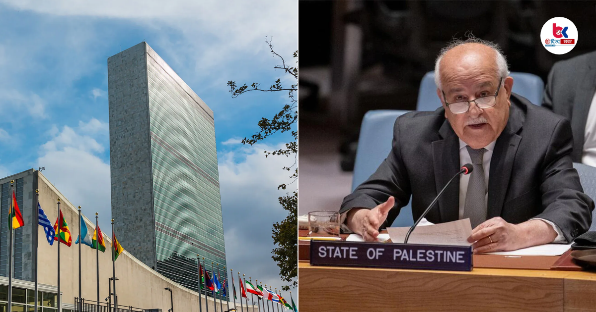 palestine UN