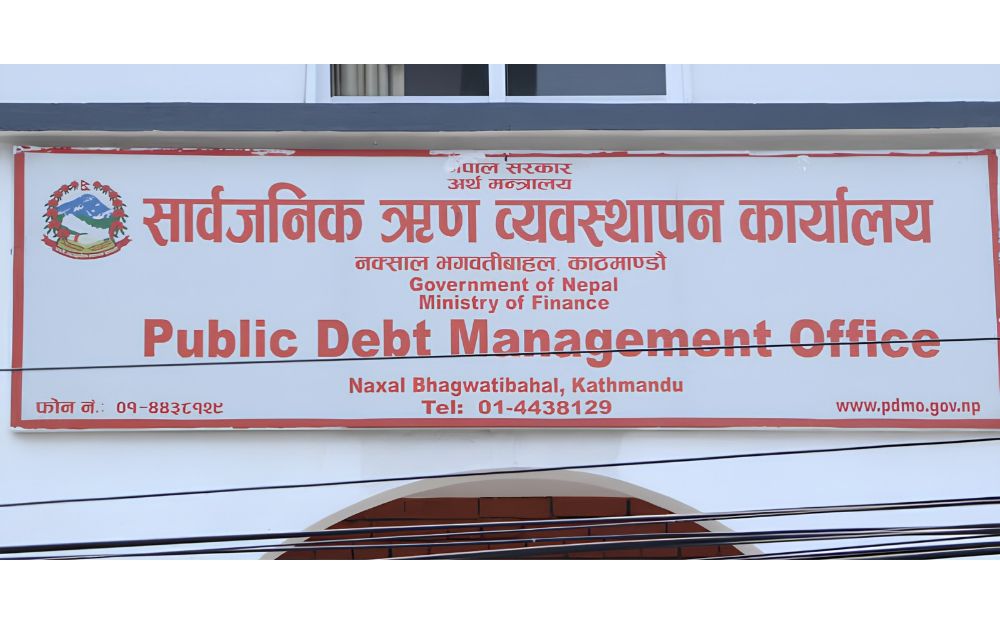 public debt managemen office
