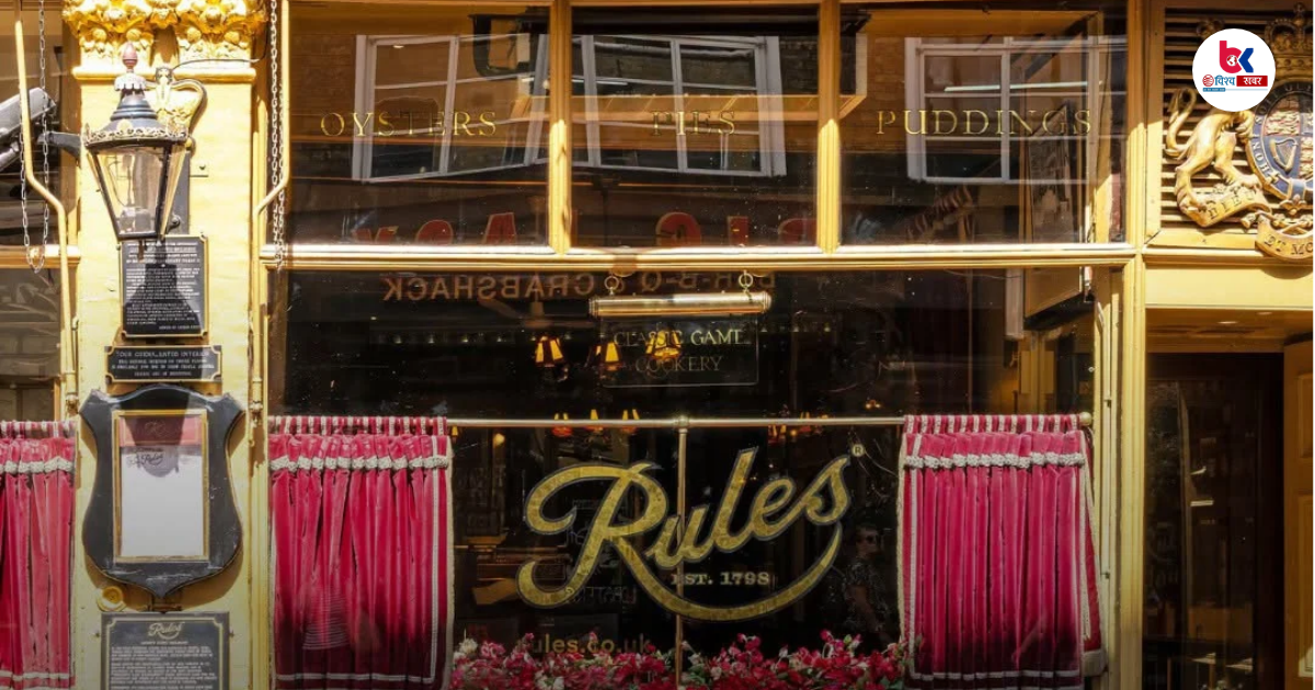 rules restaurent london