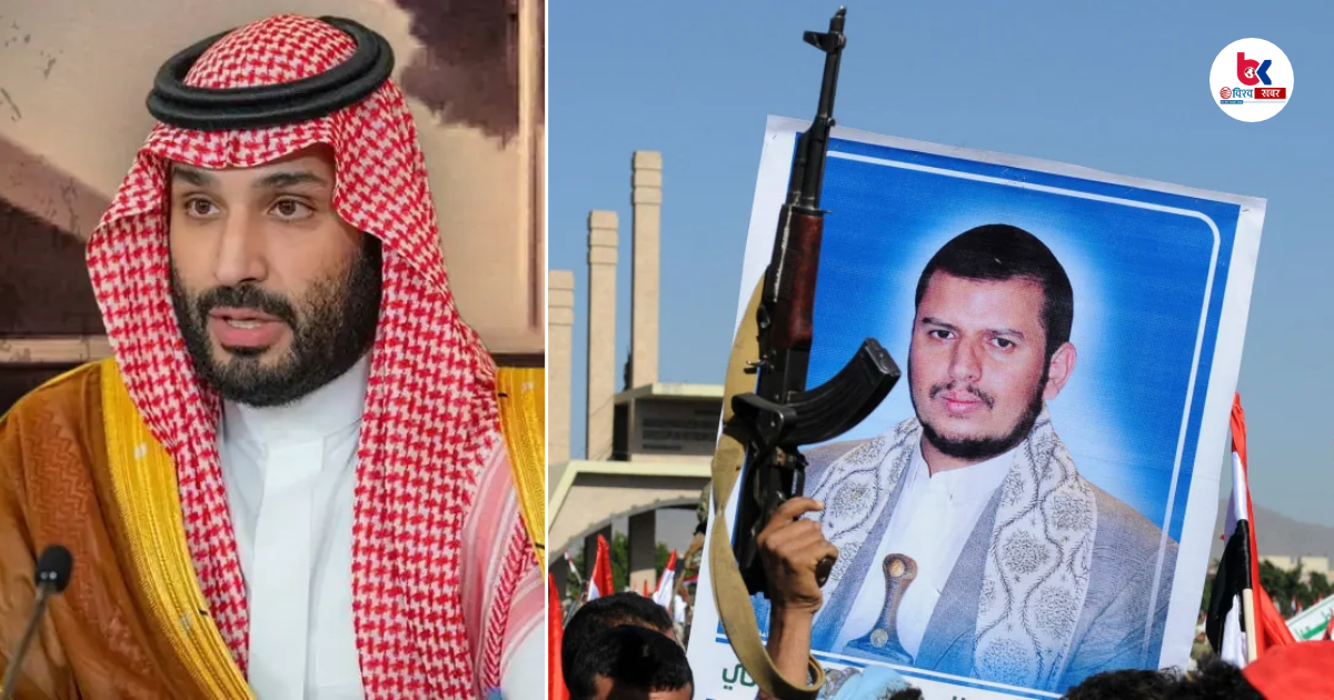 soudi offers houthy