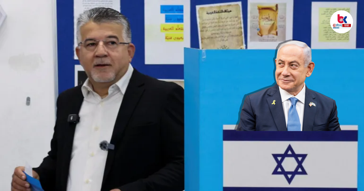 zabarin netanyahu